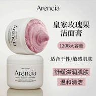 arencia serum arencia cleanser arencia vitamin c Arencia 洁面膏清洁泥膜去黑头缩毛孔