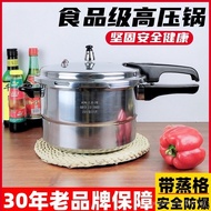 Pressure Cooker Household Gas Induction Cooker Universal Commercial Large Capacity Explosion-Proof Pressure Cooker Mini Small