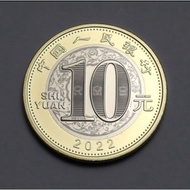 koin bimetal china 10 Yuan 2022 shio macan sudah dengan kapsul UNC