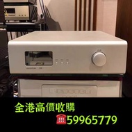 線上評估二手音響 音箱 喇叭 唱片機 歐美喇叭 前級 後級 膽机  CD機 解碼器