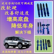 ABM Shock Absorber Suitable for Olander Landy Lanse Shock Absorber Shock Absorber Height Soft Hard A