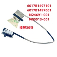 755 850 855 G7 G8 Screen Cable 30 Pin Screen Cable 6017B1497101 6017B1497001