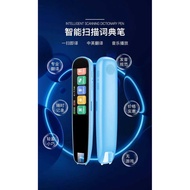 A ai Smart Scan Reading Pen Inch Learning Translation Pen Dictionary Pen