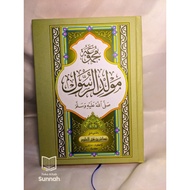 NABI Majmuah Maulid Barzanji Meaning of Kwagean Islamic Boarding Schools /Makna Petuk|Diba'|Nasar|Et