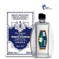 Hoe Hin White Flower Embrocation Oil 20ml