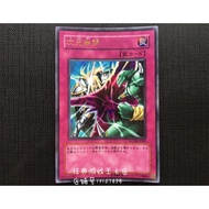 Yu-Gi-Oh Dimensional Claustrophoto WC08-JP003 GS04 SD18 SD26 N/UR Simplified Golden Flash