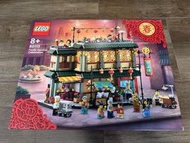 LEGO 80113 Family Reunion Celebration