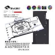 Bykski GPU Water Block For Asus TUF Gaming RX 7900 XTX OC / 7900 XT OC Full Cover With Backplate PC 