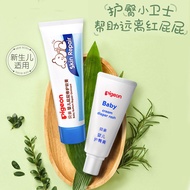 [Official Store] Pigeon Baby Butt Cream Newborn Butt Repair Cream Baby Butt Care Cream