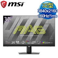 MSI 微星 MAG 323UPF 32型 IPS 4K 160Hz 電競螢幕