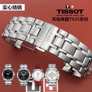 ((New Arrival) Suitable for 1853 Tissot Kutu T035 Strap T035627 T035617 T035207 T035407A Steel Band