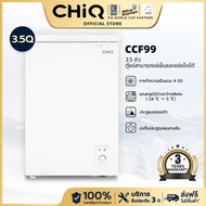 CHiQ ตู้แช่แข็งแบบเปิดฝาได้ รุ่น CCF99 3.5Q. 99L, ช่วงอุณหภูมิจาก -24 ～ 5 , โรงรถ, ชั้นใต้ดิน , การท