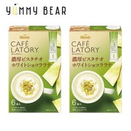 即沖濃厚開心果白朱古力可可拿鐵 (6條入) x 2(平行進口)