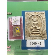 Lp Koon龙婆坤“金takrut"Somdej 浸圣水模“比赛第二名”