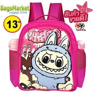 Bagsmarket Kids Luggage Size 13"-14"16" (S-M-L) Wheal กระเป๋าเป้มีล้อลากสำหรับเด็ก เป้สะพายหลังกระเป