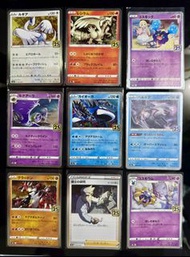 PTCG S8a $20each