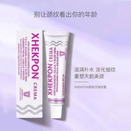 XHEKPON西班牙頸霜40ml
