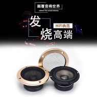 Car Audio Speakers HIFINE3In-Car Mid-Range Speaker3.53-Way Car Modification Upgrade