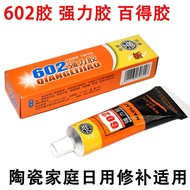 602 Glue Super Glue Black & Decker Glue Plastic Glue Washing Machine Accessories Ceramic Household D