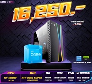 คอมประกอบ RTX 2060 SUPER 6GB เล่นเกมปรับ FHD : ULTRA ลื่นๆ CPU คอมพิวเตอร์