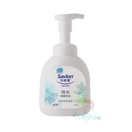 沙威隆 抗菌洗手慕斯 清新草本薄荷 350ml【美麗密碼】面交 自取 超取