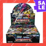 Direct From Japan TAKARA TOMY Duel Masters TCG DM25-RP2 Royal Road W Vol.2 Evil God vs Evil God II -