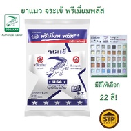 Premium Plus Crocodile Sealant Anti-Fungal Size 1 Kg. Available In 24 Colors For Grouting Bathroom T