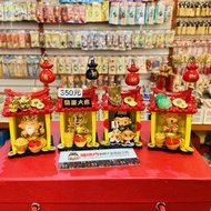 [Fumanmen] Part/Small Temple/Guandi Temple/Lucky Cat Temple/Tiger Lord Temple/Land Public Temple/Tem