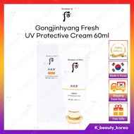 [The history of Whoo] Gongjinhyang Fresh UV Protective Cream 60ml (SPF50+/PA++++) / Sun Care Sunscre