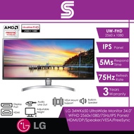 LG 34WK650 UltraWide Monitor 34.0" WFHD 2560x1080/75Hz/IPS Panel/ HDMI/DP/Speaker/VESA/FreeSync/Height Adjustable