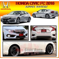 HONDA CIVIC FC 2016 ATIVUS BODYKIT (ATV,ATS) BUMPER SKIRT LIP FOR CIVIC FC FRONT SKIRT SIDE SKIRT REAR SKIRT  CIVIC ATS