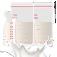 30PK 母乳儲存袋，母乳儲存袋 3 種尺寸 100、150 和 200 毫升，可重複使用母乳袋，用於儲存母乳