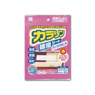 【日本KOKUBO小久保】可重複使用抽屜衣櫃防潮除濕袋(除濕包變色版)－抽屜型(粉色)1入/袋