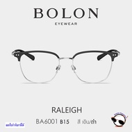 Eyeglasses Model BA6001 RALEIGH (Bolon Eyewear FW25) How To Order With Lenses See In Product Details
