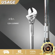 ประแจวงล้อปรับแรงบิด 19-110NM ขนาด 30 มม. สำหรับงานช่างไฟฟ้าและงานช่างไม้ในครัวเรือน ปรับได้หลากหลาย