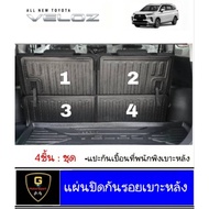 Rear Seat Cover Protector Toyota Veloz Year 2022-Present