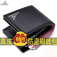✐⊙﹊ Men's genuine leather wallet first layer cowhide men's short anti-theft card can hold driver's license zipper