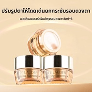 Estée Lauder Revitalizing Collagen Eye Cream 5ml ขนาดทดลอง