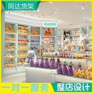 Display Cabinet Display Stand Shopping Mall Nakajima atjelly Plush Toy Pile Head Display Doll Flowin