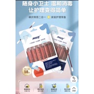 *READY STOCK* （50pcs/bag）Disinfectant Iodine Stick Alcohol Stick Iodophor 碘伏棉签 酒精棉签 Cotton Swab Iodi