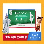 Ginflex Vegetable Capsules 30s