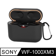 SONY WF-1000XM3 藍牙耳機專用 矽膠保護套(附扣環)-黑色