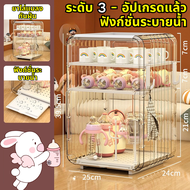 🍼คว่ําขวดนม กล่องเก็บของใช้เด็ก กล่องเก็บของเด็ก ที่คว่ำจาน ถ้วยน้ํา ตะเกียบชาม กันฝุ่นละออง ห่างจาก
