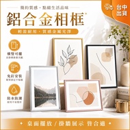 Fast Shipping🔥Aluminum Alloy Photo Frame a3 Photo Frame Rectangular Frame 4k Photo Frame A4 Photo Fr
