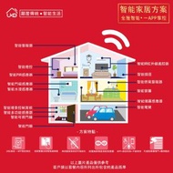 UKG - 智能家居 UKG智能套餐－家居安防一APP遙距掌控 警報器+門窗感應器+PIR感應器+求救制+安防遙控器+漏水感應器+煙霧感應器+IR紅外線遙控+溫濕感應器 包現場安裝 USH-PLAN-