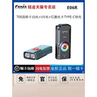 FENIX Phoenix E06R Keychain Ultraviolet Red Laser Rechargeable Mini Outdoor EDC Small Flashlight