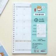 柴之助 高效率系列 26孔活頁紙--月計劃 B5 SFN-240