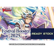 STOICHEIA SINGLE CARD ENGLISH DZ-SS08 2025 (RP)