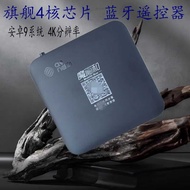 M401a Magic Hundred Boxes cm311-1a Android 9 Bluetooth Remote Control 16G Crystal Morning s905l3a Ne