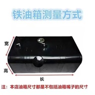 Auxiliary Fuel Tank Transport Diesel Fuel Tank Large Generator Fuel Tank Fuel Tank Truck Model Agric